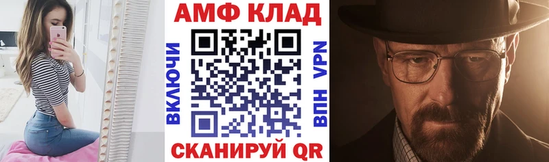 магазин продажи наркотиков  нарко площадка телеграм  Amphetamine Розовый  Нижнеудинск 