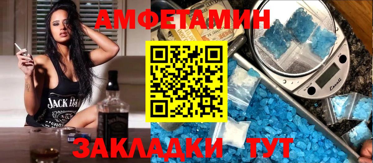 АМФЕТАМИН 98%  Вход с VPN  АМФЕТАМИН  АМФЕТАМИН  Нижнеудинск 