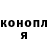 МЕТАДОН кристалл Quite strange