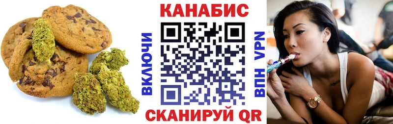 что такое   Нижнеудинск  Еда ТГК марихуана 