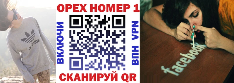 Кокаин FishScale  закладки  mega ONION  Нижнеудинск 