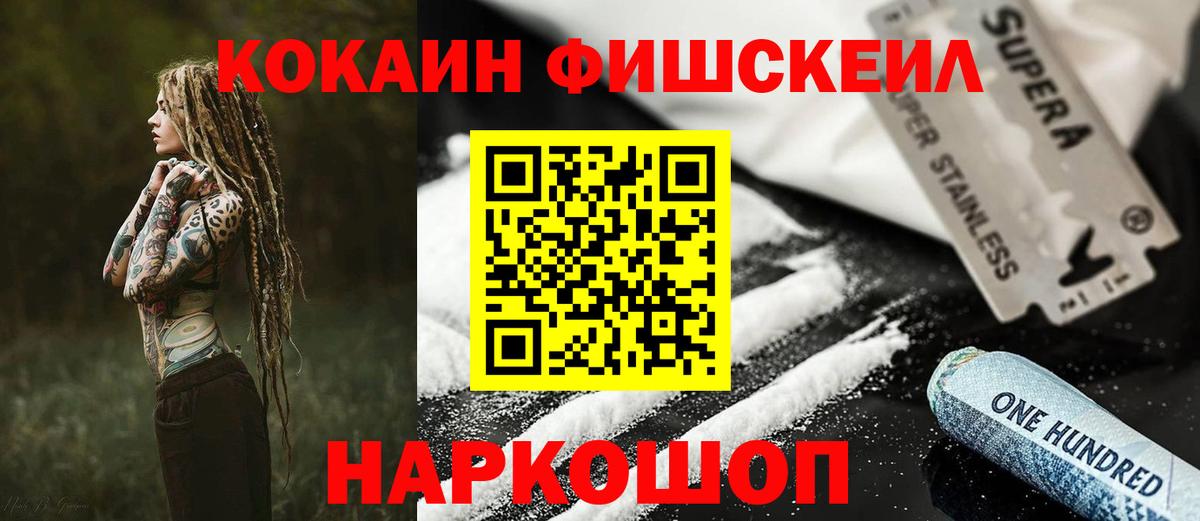 Мефедрон кристаллы  АМФЕТАМИН кристаллы  Каннабис  КОКАИН  ТГК  Нижнеудинск  ГАШИШ  Где купить наркотики?  Вход с VPN 