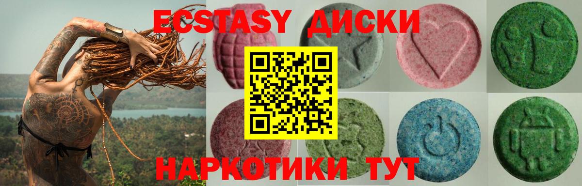Ecstasy бентли Нижнеудинск