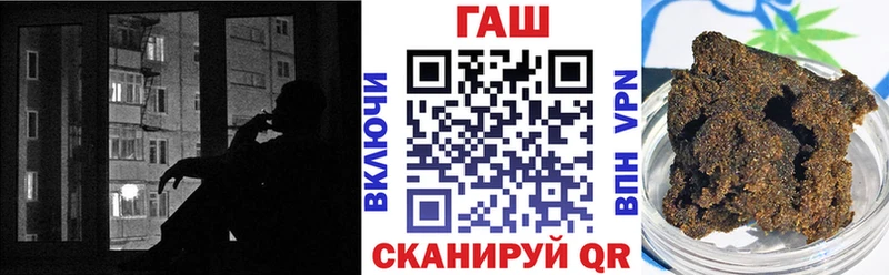 ГАШ VHQ  как найти закладки  Нижнеудинск 