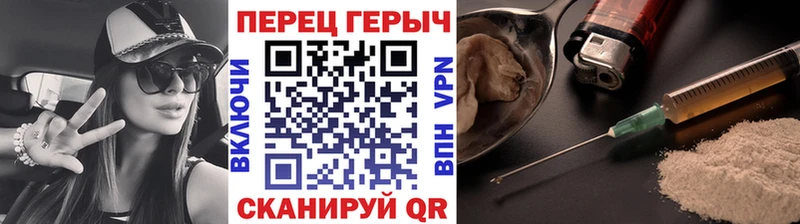 ГЕРОИН белый Нижнеудинск