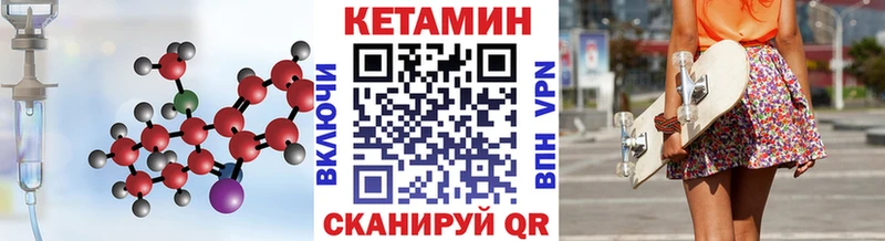 закладка  Нижнеудинск  Кетамин ketamine 