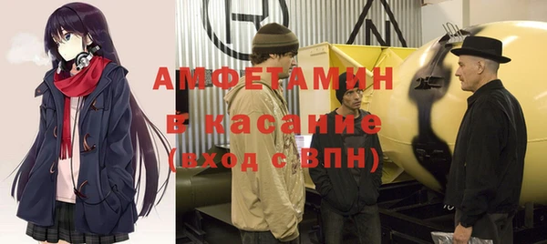 мескалин Ступино