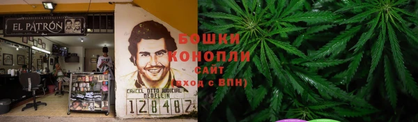 МДМА Новокубанск