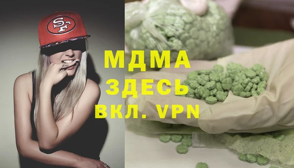 МДМА Новокубанск