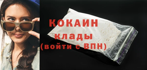 кокаин премиум Нея