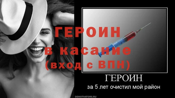 марки nbome Покровск