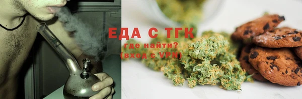 МДМА Новокубанск