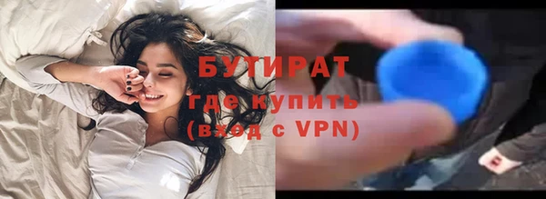 МДМА Новокубанск