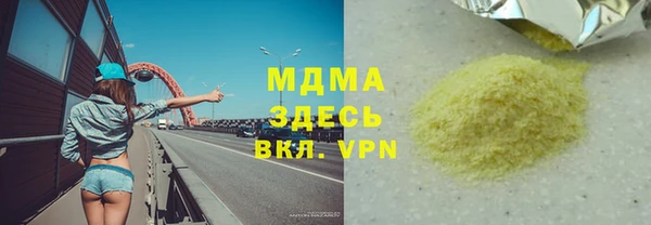 МДМА Новокубанск