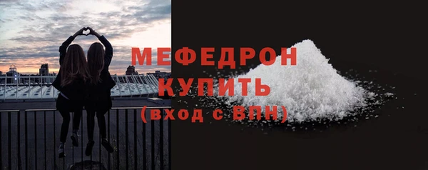 стаф Новодвинск