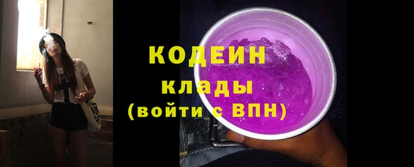 мескалин Новозыбков