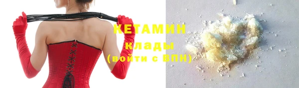 мефедрон VHQ Покров