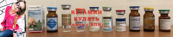стафф Строитель