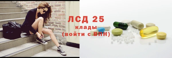 МДМА Новокубанск