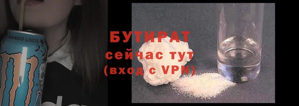 МДМА Новокубанск