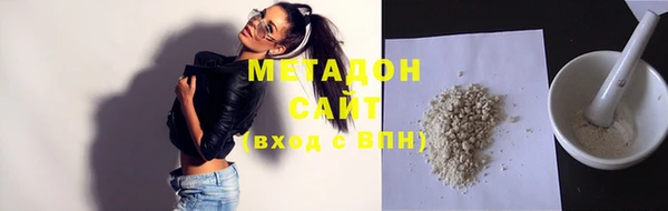 МДМА Новокубанск