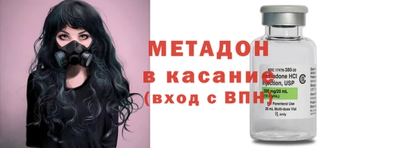 стаф Новодвинск