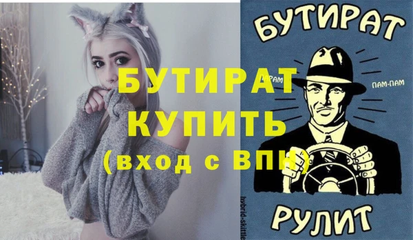 стаф Новодвинск