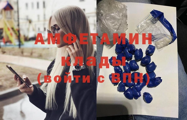 мескалин Новозыбков