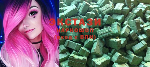 стаф Новодвинск