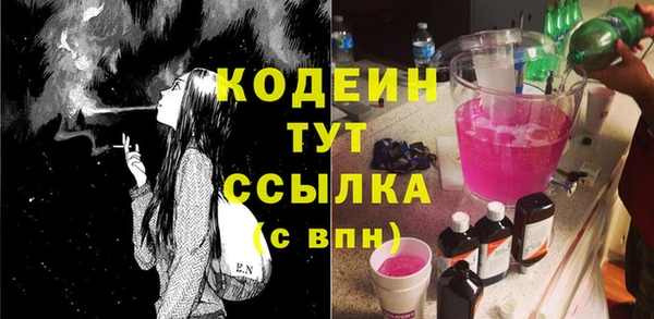 кокаин премиум Нея