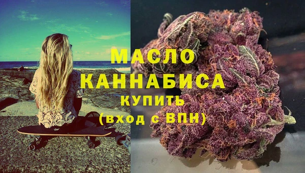 МДМА Новокубанск
