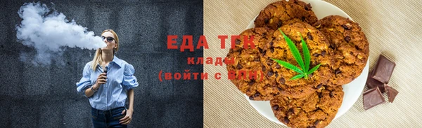 мескалин Новозыбков