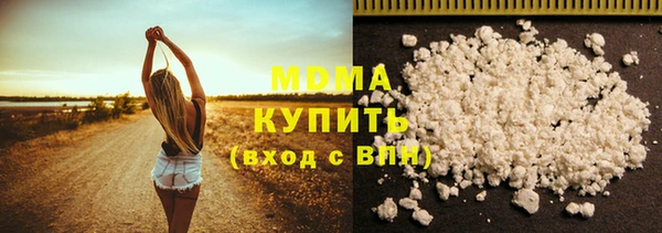 стаф Новодвинск