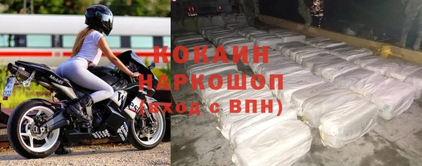 мескалин Новозыбков