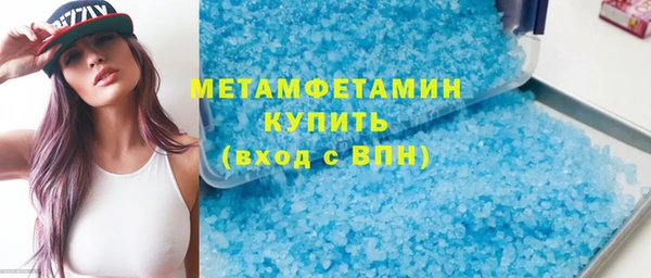 стаф Новодвинск