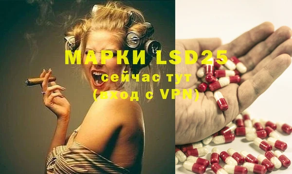 мескалин Новозыбков