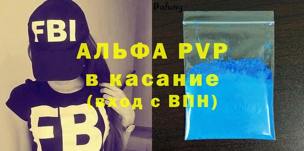 соль ск Нефтекумск