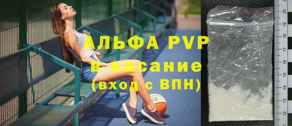 МДМА Новокубанск