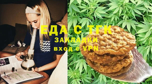 МДМА Новокубанск