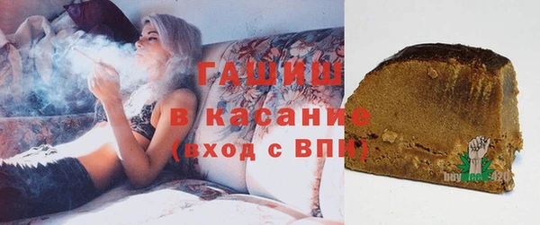 МДМА Новокубанск