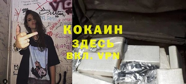 прущая мука Нефтегорск