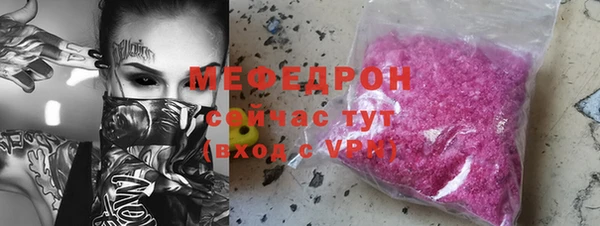 МДМА Новокубанск