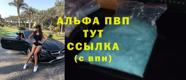 мескалин Новозыбков
