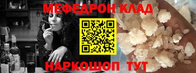 прущая мука Комсомольск-на-Амуре