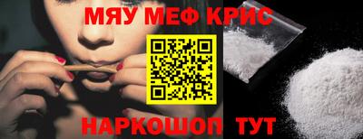 прущая мука Комсомольск-на-Амуре