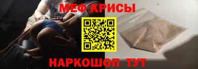 мефедрон VHQ Конаково