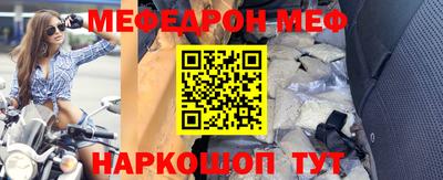 прущая мука Комсомольск-на-Амуре