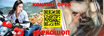 прущая мука Комсомольск-на-Амуре