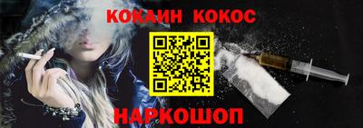 мефедрон VHQ Конаково