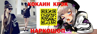 мефедрон VHQ Конаково